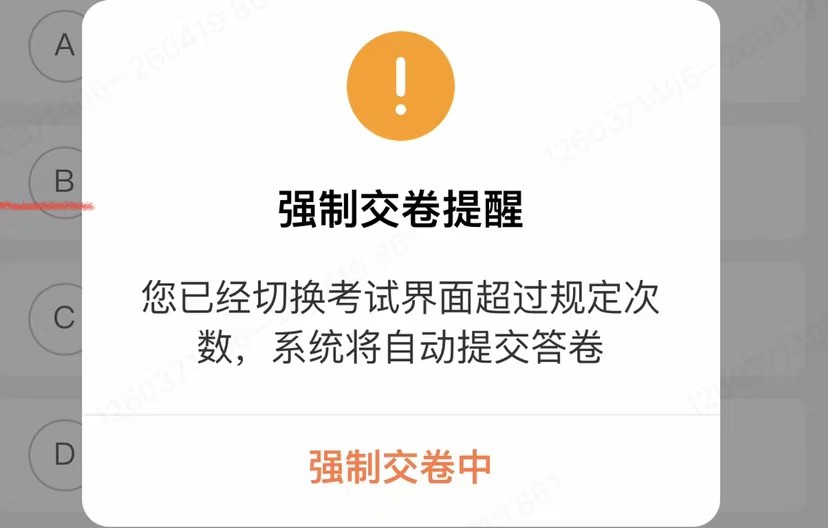 【总部】安医保尊享易核版产品考试题库及答案丨题库30题丨试题随机丨答案随机丨2026